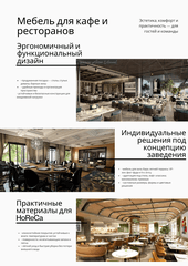 Мебель для кафе и ресторанов — изготовление под проект и формат заведения
