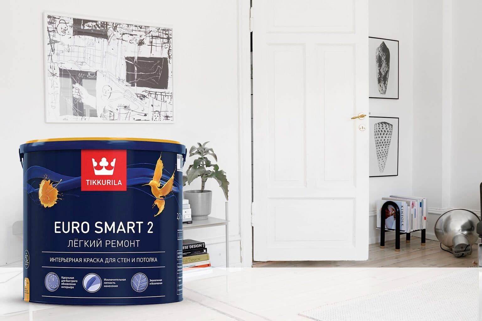 Tikkurila Euro Smart 2 Краска для стен и потолка интерьерная "База А"9L
