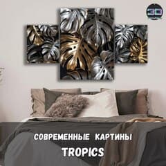TROPICS 4