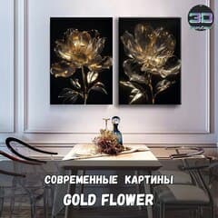 Gold Flover 4