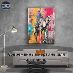 Восток 5