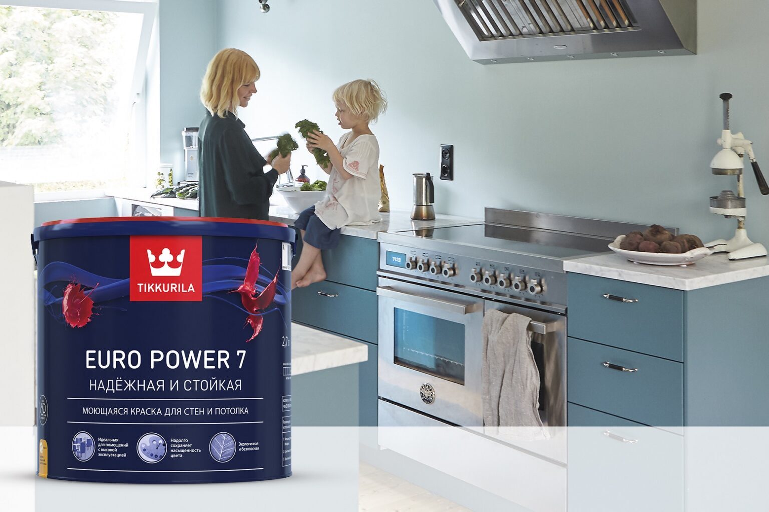 Tikkurila Euro Power 7 Краска моющаяся для стен и потолка интерьерная Матовая "База А"9L